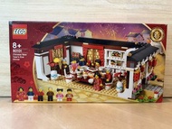 LEGO 80101 新年除夕飯