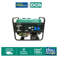 DCA 4-stroke 6500W AF7500E Generator