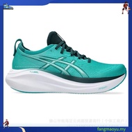 GEL-NIMBUS 27 Men's Running Shoes