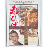 DVD : Red Beard (1965) " A Flim by Akira Kurosawa "