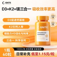 Gnite Vitamin D3K2 Magnesium Triple-Action Chewable Tablets - For Children Adults Women - Vitamin D3
