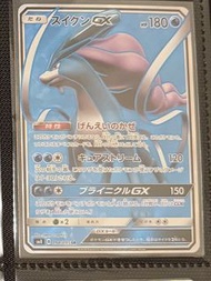 Pokemon ptcg 水君GX SM8 098/095