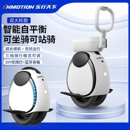 Electric Unicycle Balance Car Scooter Adult Somatosensory Cycling Bicycle Motorcycle Thinking Car Ad