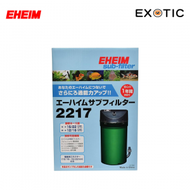 伊罕 - EHEIM 2217無動力前置桶 (日本版)