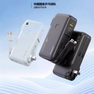 PISEN | CCC Certified Power Bank 20000mAh