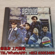 高價回收 Beyond CD Beyond 舊日足跡 CD