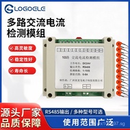 Transmitter RS485DC24V10Rice Module1000Communication Dragon Gorge5-50A Current Detection Electronic 
