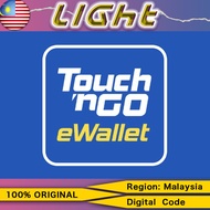 🔥MY Kad Hadiah TNG/kod pin tng (tng pin)🔥Malaysia Touch n Go Pin kod penebusan Ringgit Digital🔥top up reload PIN🔥Cahaya 24/7 e-mel &amp; penghantaran sembang