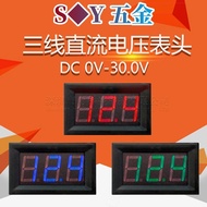 Three-Wire DC Voltmeter Head 2cm LED Digital Voltmeter DC3.0V-30.0V Reverse Connection Protection