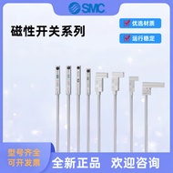 SMC Original Magnetic Switch D-A93/F8B/M9B/M9N/P/V/A/W Sensor A73/R/C73/Z73L