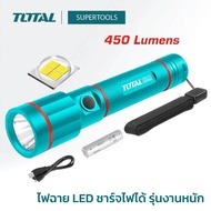 TOTAL รุ่น TCFL1865051 ไฟฉาย LED 2000mah 18650 Li-ion