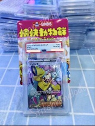 不議價 PSA 10 日版 Iono SR[SV2D 091/071]