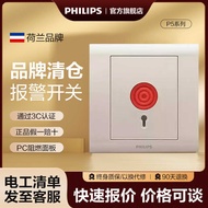 Philips Emergency Push Button Switch Manual Alarm Emergency Alarm Pager Type 86 Panel Call Help