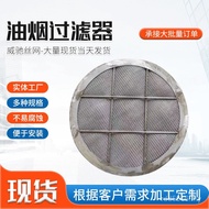 Frame Type Frame Honeycomb Dustproof Filter Mesh Oil Fume Filter Plate Filter Oil Fume Removal Oil F