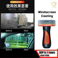 CAR Windscreen Oil Removal 100ml + Coating Rain Repellent 100ml  Car Wash Accessories 去油膜剂+防雨剂
