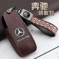 Suitable for Mercedes-Benz Car Key Cover C-Class E-Class GLC300L/260L/e300l/E260E350/A200 Key