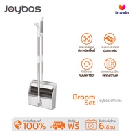 Joybos JD01 ชุดไม้กวาด ชุดไม้กวาดพร้อมที่โกยผง หัวดูดแม่เหล็กสิทธิบัตรเฉพาะ พับได้ หัวไม้กวาดหมุนได้