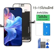 IncellสําหรับIphone 15 Pro 15PlusจอแสดงผลLCD Touch Screen Digitizer AssemblyสําหรับIphone 15 15 Pro 