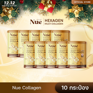 Super Save โปรโมชั่น ดีลสุดคุ้ม! - Nue Collagen มัลติคอลลาเจน เกรดพรีเมียม 6 ชนิด สุดยอด 5 นวัตกรรมส