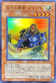 遊戲王卡 306-014(SR) 流浪的勇者弗里德 - 放浪の勇者フリード