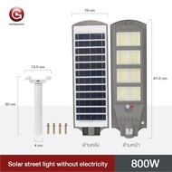 Safe&amp;Save โคมไฟถนนโซล่าเซลล์ Solar Street Light 200W/400W/600W/800W แสงขาว ชาร์จพลังงานแสงอาทิตย์ พร้อมเซนเซอร์ควบคุมแสง