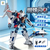 Lightning Transformation Toy TW1037 Automotive Robot Model ✨S-ABC