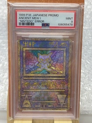 PSA9 Ancient Mew 古代夢幻  任天堂錯版 1999 Nintedo error version Pokemon TGC