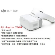 [Rent Fun |Dji Full Range Accessories Deposit Store] Store This Cooperates With Rent
