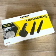 Karcher 車用清潔套裝