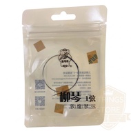 [String Outside Knowledge Sound] Dunhuang Type Liuqin Strings