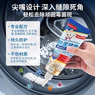 Mildew Removal Gel Mildew Removal Mildew Household Mildew Removal Handy Tool Refrigerator Drum Washi