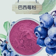 Powder Detection Solid Third-party Manufacturer Acai Berry Acai Berry Juice Powder Water-soluble Dir