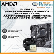 (Bundle) AMD Ryzen 5 5500GT / 5600GT (Tray w/ Cooler) AM4 Processor + ASUS Prime A520M-K Motherboar