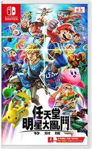 Switch遊戲任天堂明星大亂鬥 game