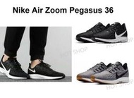 桃子代購～潮品Nike Air Zoom Pegasus 36 慢跑鞋 黑色 灰色 運動鞋 休閒鞋  露天市集  全臺