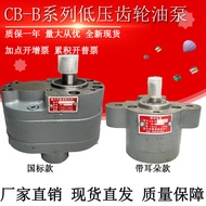 เครื่องสูบมอเตอร์แบบสูบลมแรงดัน CB-B6/B10/B4/B16/B25/100/20/32/B40/50/B63/B80/B125F แบรนด์ Tai Xing