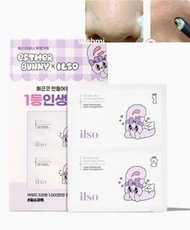 ilso - ilso x Esther Bunny 天然溫和清黑頭粉刺鼻頭貼10片 限量款 (step 1 去黑頭 5片 + step 2 收毛孔 5片)【平行進口】黑頭貼