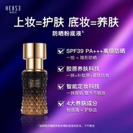 Han Xizhen P r o Zhen Yan Nourishing Skin Sunscreen Liquid Foundation S F 3 9 A+