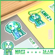 MBTI Series | ENFJ | Sticker x Introduction Card | Puffy Keychain