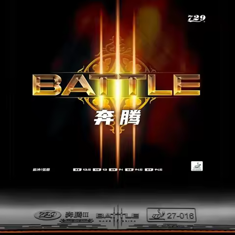 Original Friendship 729 Battle 3 Table Tennis Rubber Sticky Professional Ping Pong Racket Rubber Fri