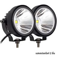 NLpearl 2pcs 12V 24V ไฟ LED ทํางาน Offroad 4 นิ้วรอบสปอตไลท์หมอกสําหรับรถยนต์ ATV Dirt BIKE รถกระบะร