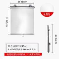 夏季汽車遮陽簾自動伸縮 窗戶防曬隔熱免釘吸盤式遮光簾- 40*125鋁膜（配3個吸盤） 均碼