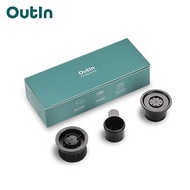 OUTIN Nano 咖啡膠囊轉換器套裝 OTI-A007