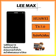 หน้าจอ LCD และ Digitizer Full ASSEMBLY สำหรับ Huawei MediaPad T3 7.0 (รุ่น 3G) (สีดำ)