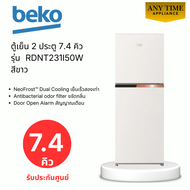BEKO ตู้เย็น 2 ประตู รุ่น RDNT231I50W สีขาว ขนาด 7.4 คิว #rdnt231 #rdnt As the Picture One