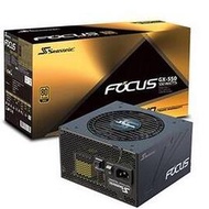 【綠蔭-免運】海韻 FOCUS GX-550 金牌 全模組電源供應器