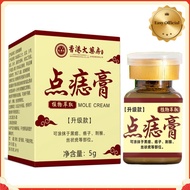 包装随机！1APGAR Concentrated potent skin tag removal cream ￼Mole Cream No Mark Remove Flat Eugene Silky 