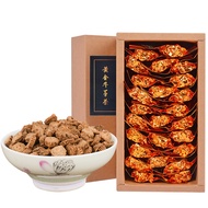 1272 people collect Burdock Root Authentic Golden Burdock Te [1272 people Collection] Burdock Root A