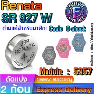 Battery For Casio g-shock Watch Module NO.5357 Genuine Direct Model Cheaper Than The Center (Renata 
