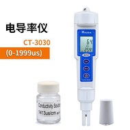 Meter Kekonduksian Mudah Alih Pengesan Kekerasan Air TDS Ketepatan Tinggi Meter Nilai EC Kekonduksia